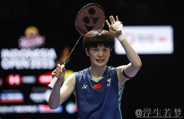 王祉怡直落两局击败韩悦 挺进印尼公开赛女单决赛 王祉怡直落两局击败韩悦 挺进印尼公开赛女单决赛